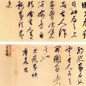 明代释担当《草书大痴画诀手卷》