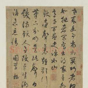 元代鲜于枢《书七言绝句二首》纸本草书 30.6x27.9cm 台北故宫博物院藏