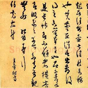 宋代薛绍彭《致伯充太尉札》纸本 行草书 23.6×29.7cm 台北故宫博物院藏