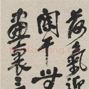 清代吴昌硕《行书题画轴》纸本行书 136×33.2cm 1924年 天津博物馆藏