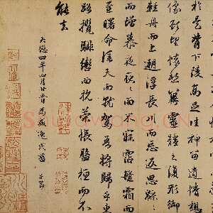 元代赵孟頫《洛神赋卷》纸本行书 29.2×193cm 大德四年(1300)天津市博物馆藏