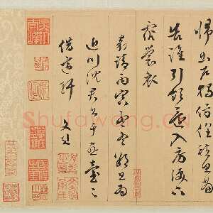 明代文彭《草书古诗十九首卷》纸本草书 16.9×372.4cm 上海博物馆藏