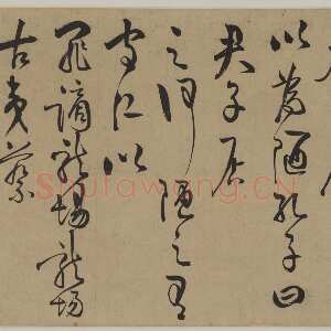明代王守仁《何陋轩记》卷 纸本 草书 29.8×679.2cm 日本东京国立博物馆藏