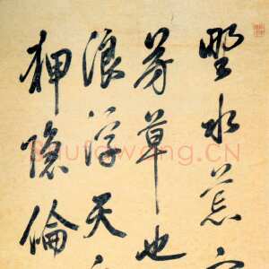 清代汪由敦《七绝诗轴》纸本行书 130.4×56cm 吉林省博物馆藏