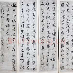 清代吴荣光《行书四屏》纸本 139×32cm×4 佛山市博物馆藏