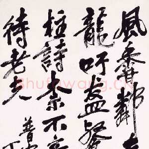 清代吴昌硕《行书五言诗轴》纸本行书 136×47cm　1927年 北京故宫博物院藏