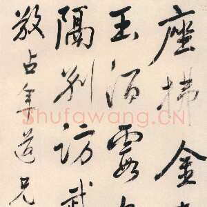 清代汪士鋐《行书唐郑愔五言诗轴》纸本行书 105.7×50m 湖南省博物院藏