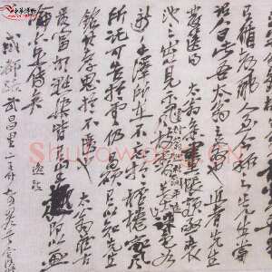 清代吴昌硕《行草手稿》纸本 22.8×22.8cm 湖州博物馆藏