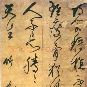 明代释担当《竹诗草书轴》