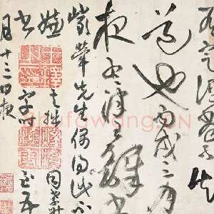 明代王铎 《杜甫秋兴》卷 清顺治三年(丙戌1646年)。纸本草书。纵28厘米，横420厘米。广州美术馆藏。
