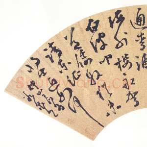 明代王问《草书感作诗扇》上海博物馆藏