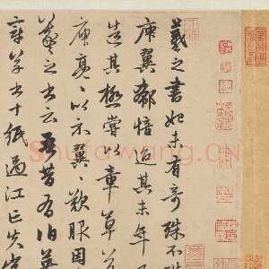 元代赵孟頫《王羲之轶事帖》纸本行书 24.4×117cm 美国纽约大都会博物馆藏