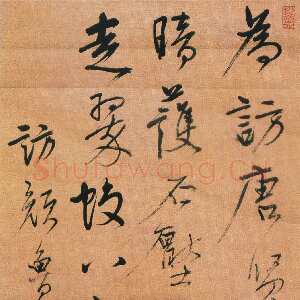 清代汪士鋐《访颜鲁公碑近作诗轴》纸本行书 131×43.2cm 安徽省博物院藏