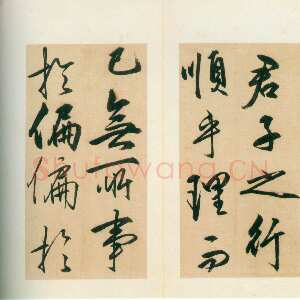 明代王守仁《矫亭说》册 21.6×11.1 正德乙亥年(1515)上海博物馆藏