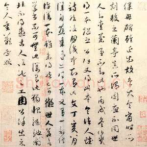 元代赵孟頫《跋保母砖卷》纸本 草书 32m×31.6cm 北京故宫博物院藏