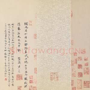 宋代 扬无咎 行书《四梅花图卷、行书跋雪梅图卷》