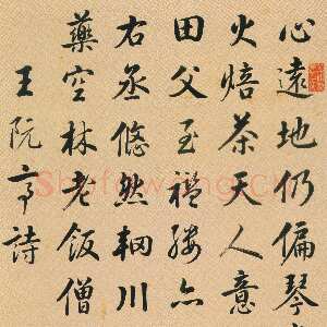 清代汪由敦《行书王士祯五律两首诗轴》纸本行书 82.7×30.5㎝ 吉林省博物院藏