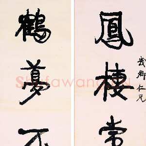 清代康有为《凤棲鹤梦五言联立轴》纸本行书 137cm×36 cm×2