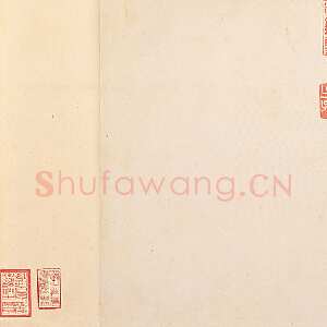 宋代薛绍彭《云顶山诗、上清帖等杂书卷》行草书 纸本 26.1×303.5 cm 台北故宫博物院藏