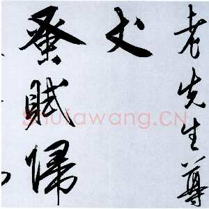明代王守仁《奉寿西冈罗老先生诗》卷 纸本 行书 27.6×258.2cm 正德十一年(1516)浙江省博物馆藏