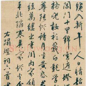 明代王穉登《行书蹋灯词六首轴》绢本行书 192×50.2cm 天津博物馆藏
