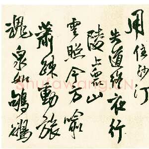 明代王铎《行书自书五言律诗五首诗卷》清顺治三年(丙戌1646年)花绫 24.6×246.9cm 上海博物馆藏