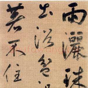 元代边武《行书七绝诗轴》绢本行书 162×63cm 上海博物馆藏