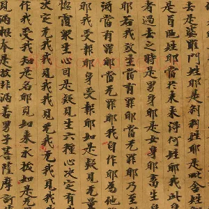 大般涅槃经卷之二十二