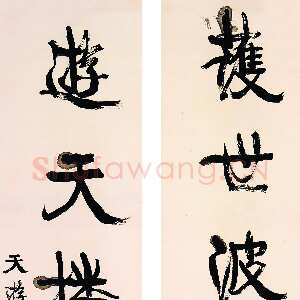 清代康有为《护世游天五言联轴》纸本行书 130cm×32cm×2 丙寅(1926年)长沼弘毅藏品