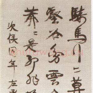 清代康有为《行书录旧作诗轴》纸本行书 239×58.5cm 广东省博物馆藏