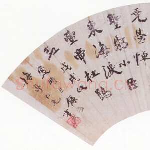 清代康有为《行书戊戌八月国变记事诗扇》纸本行书 50.5×16.7cm 1898年 广州艺术博物院藏