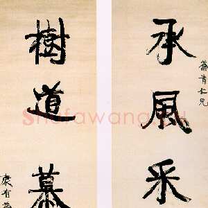 清代康有为《行书五言联》纸本 纵171厘米 横45.1厘米 上海博物馆藏