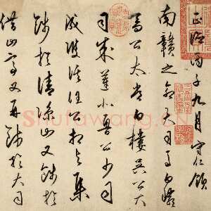 明代王守仁《龙江留别诗》纸本 草书 28.1×296.6cm 正德十一年(1516)北京故宫博物院藏