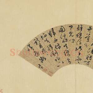 明代文彭《草书七言诗扇面 》金笺 草书 15.8×45.5cm 台北故宫博物院藏