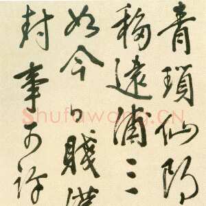 明代王穉登《行书七律诗轴》纸本 行书 127×31.5cm，北京故宫博物院藏