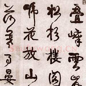 清代 康有为 行书《行书轴2》