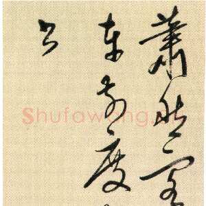 明代王穉登《行书七绝诗轴》纸本 行书 126.5×31.6cm，北京故宫博物院藏