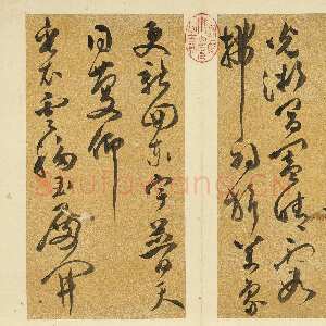 明代文彭《草书诗册》草书 纸本。26.5×13.7cm不等 台北故宫博物院藏