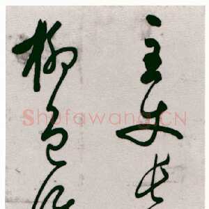明代释担当《赠大鉴草书立轴》纸本草书 110×29cm