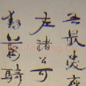 清代 康有为 行书《行书立轴7》