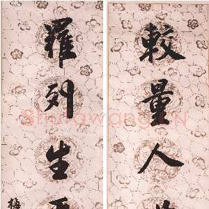 清代铁保《行书七言联》常熟博物馆藏