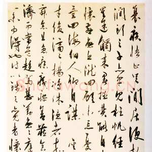 明代王守仁《送萧子雍五言诗》轴 纸本 行书 150×66.5cm 嘉靖六年(1527)北京故宫博物院藏