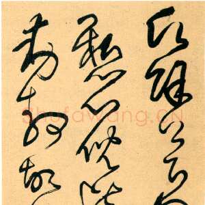 明代王铎《临王献之愿馀帖》轴 崇祯六年(癸酉1633年)绢本，草书 197.5×50.5cm，青岛市博物馆藏。
