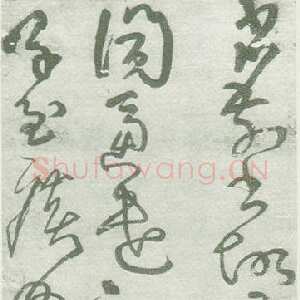 明代王铎《临王献之省前书帖》轴 崇祯八年(乙亥1635年)纵189cm 横46cm