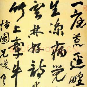 清代高凤翰《七绝诗轴》绫本行书 89×51.9cm 天津博物馆藏