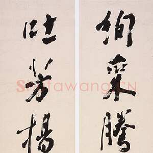 清代 罗典 行书《行书绚采吐芳八言联》