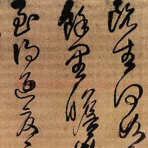 明代王铎《临阁帖》轴，崇祯四年(辛未1631年)，绫本，草书，277.5×45.8cm。南京博物院藏