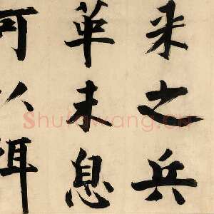 宋代张即之《书王禹偁待漏院记卷》皮纸楷书 41.5×2665.5cm 上海博物馆藏