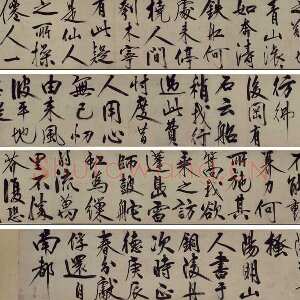 明代王守仁《铜陵观铁船歌》卷 纸本 行书 31.5×771.8cm 正德十四年(1519)北京故宫博物院藏