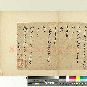 宋代张即之《致殿元学士尺牍》册 纸本行书 30.7×53.6cm 台北故宫博物院藏